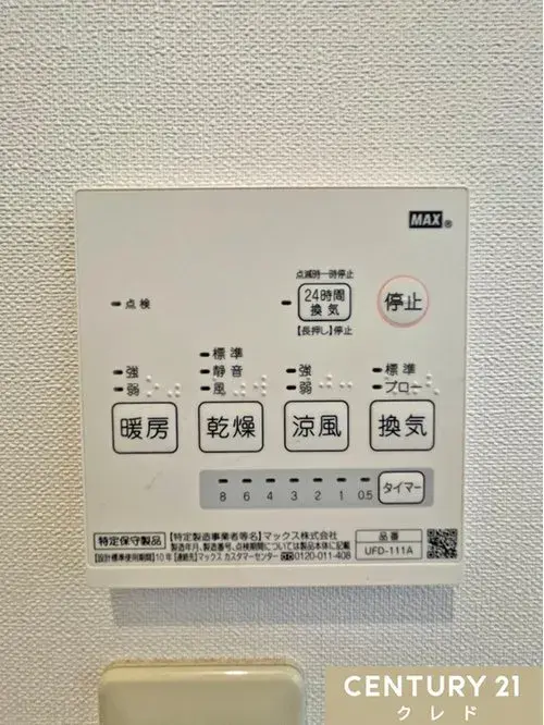 6DK Kawagoe City, Saitama Prefecture (26)
