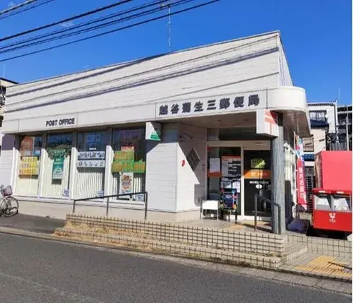 3LDK+S Property Koshigaya City Saitama Prefecture (16)