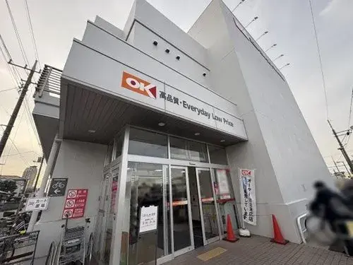 Propiedad 4LDK Ciudad de Kawaguchi Prefectura de Saitama (15)