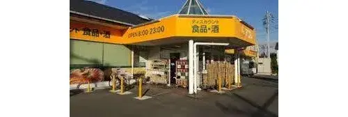 [6LDK房产] 草加市 埼玉县 (13)