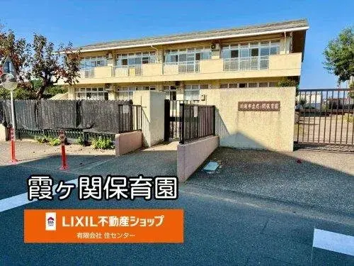 6LDK物件 川越市 埼玉県 (3)