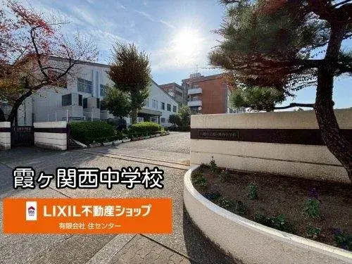 6LDK物件 川越市 埼玉県 (5)