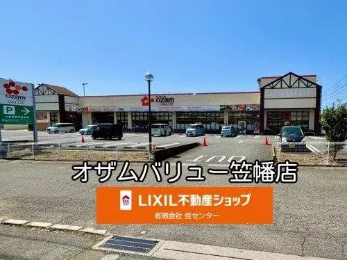 6LDK物件 川越市 埼玉県 (6)