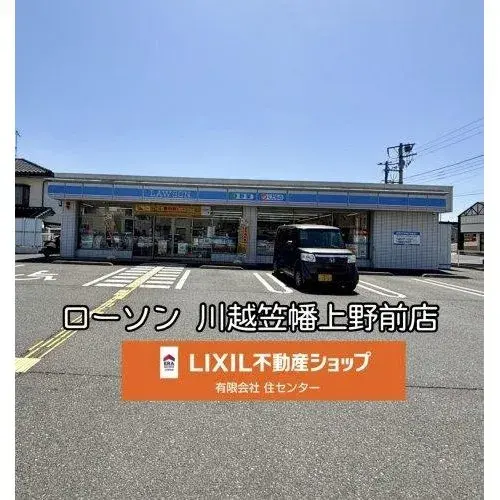 6LDK物件 川越市 埼玉県 (7)