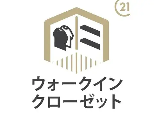 4LDK Property Ranzan-machi Saitama Prefecture (25)