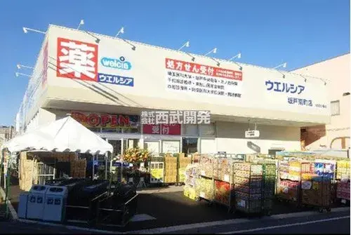 4LDK Property Sakado City Saitama Prefecture (29)