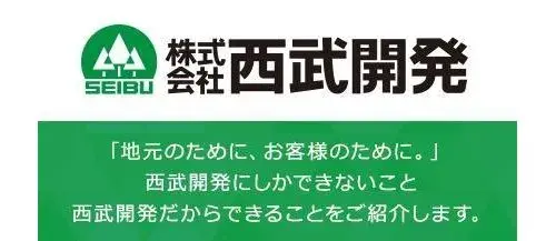 4LDK Property Sakado City Saitama Prefecture (36)