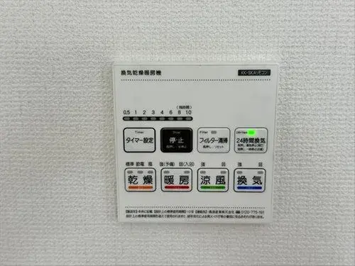 5LDK Propriété Ville de Higashimatsuyama Préfecture de Saitama (22)