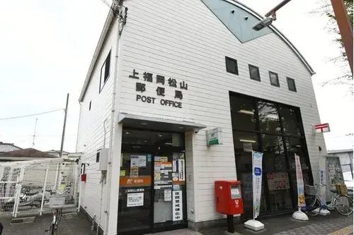 4LDK Bien immobilier Ville de Fujimino Préfecture de Saitama (16)