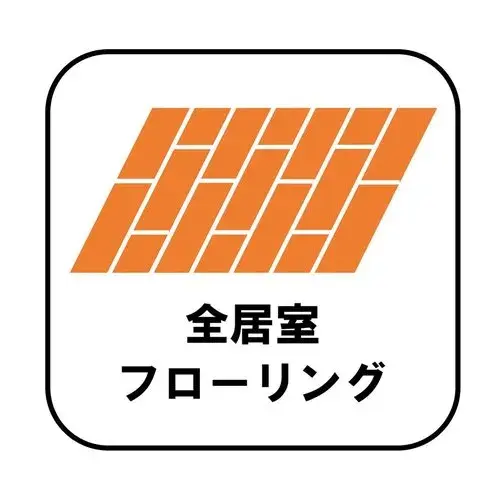 [4LDK Property] Saitama City Saitama Prefecture (28)