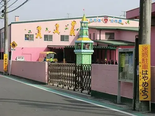 Slide 6
