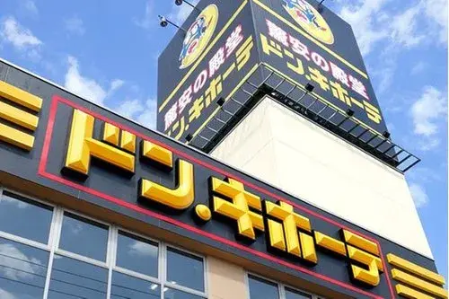 3LDK Bien immobilier Ville de Funabashi Préfecture de Chiba (17)