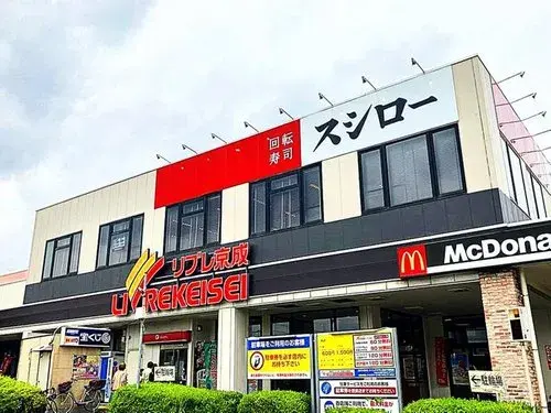 Propiedad 3LDK+S Chiba City Prefectura de Chiba (10)