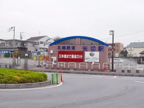 4LDK Ciudad de Ichikawa, Prefectura de Chiba (19)