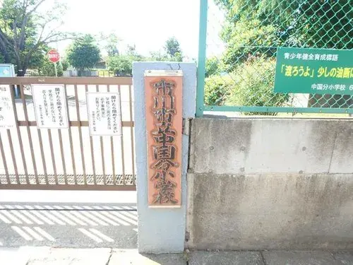 4LDK Ciudad de Ichikawa, Prefectura de Chiba (20)