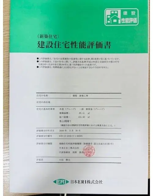 5LDK Недвижимость в Yachimata City, Chiba Prefecture (13)