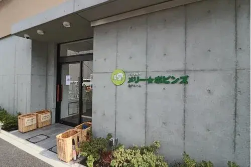 Propiedad 2LDK+S en la ciudad de Kawasaki, Prefectura de Kanagawa (14)