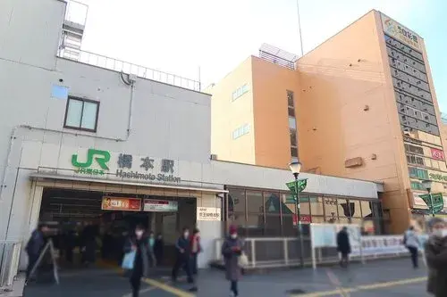 4LDK Property Sagamihara City Kanagawa Prefecture (19)