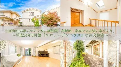 4LDK Property Yokohama City Aoba Ward Kanagawa Prefecture (17)