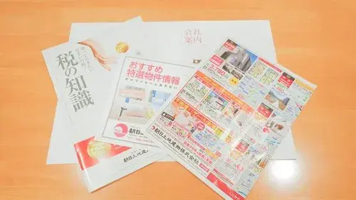 3LDK Midori Ward, Yokohama City, Kanagawa Prefecture (17)