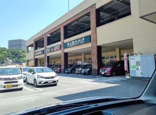 3LDK+S物件 松田町 神奈川県 (18)
