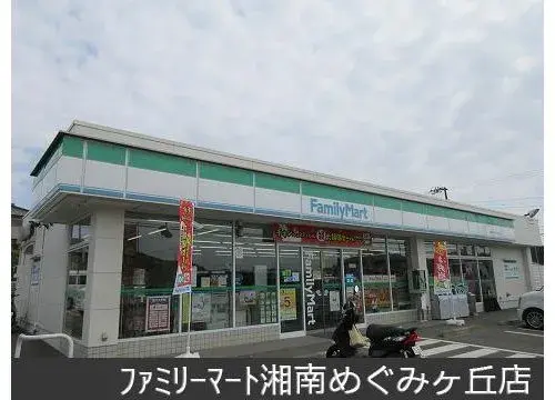 4LDK 平塚市 神奈川县 (11)