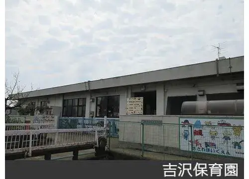 4LDK 平塚市 神奈川县 (13)
