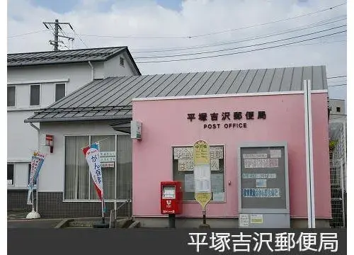 4LDK 平塚市 神奈川县 (14)