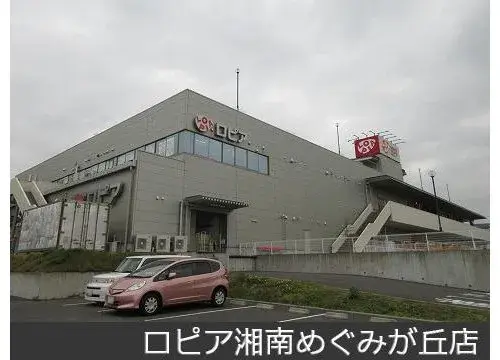 4LDK 平塚市 神奈川县 (10)
