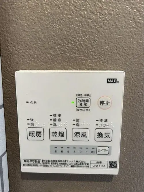 Kanagawa Yokohama Barrio Izumi Propiedad 4LDK (20)