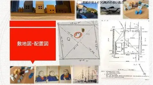 4LDK Property Yokosuka City Kanagawa Prefecture (14)