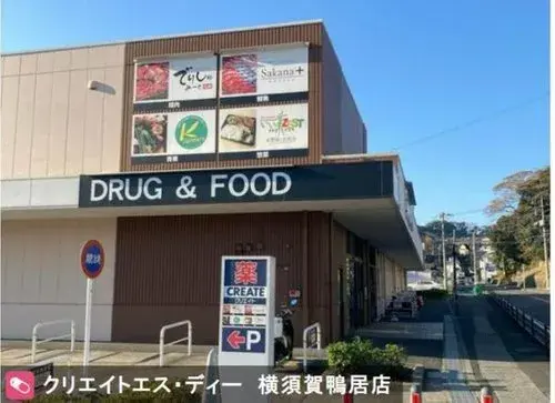 4LDK Property Yokosuka City Kanagawa Prefecture (16)