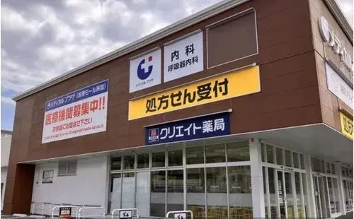 4LDK Property Yokosuka City Kanagawa Prefecture (17)