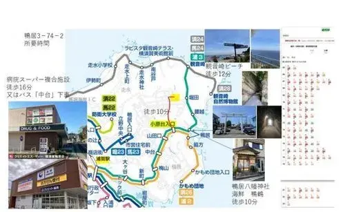4LDK Property Yokosuka City Kanagawa Prefecture (19)