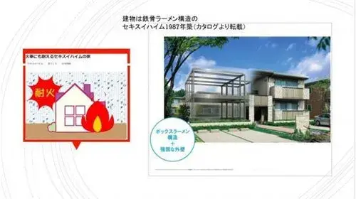 4LDK Property Yokosuka City Kanagawa Prefecture (20)