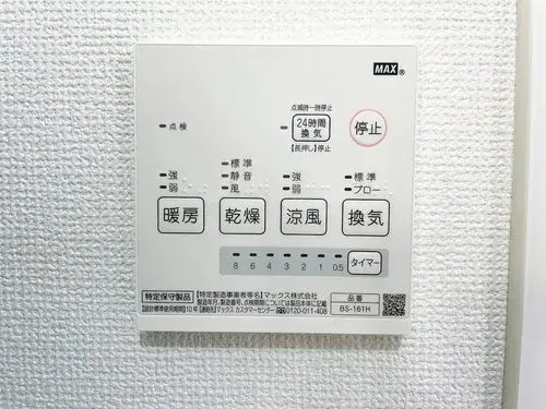 4LDK Sagamihara City Kanagawa Prefecture (15)