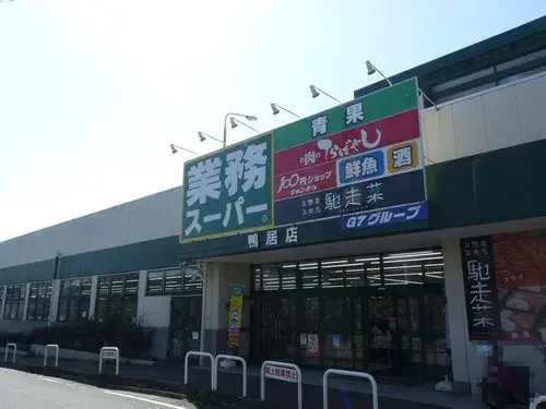 Kanagawa Prefecture Yokohama City 4LDK Property (14)