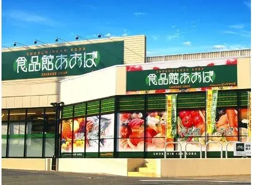 5LDK Property Oi Town Kanagawa Prefecture (18)