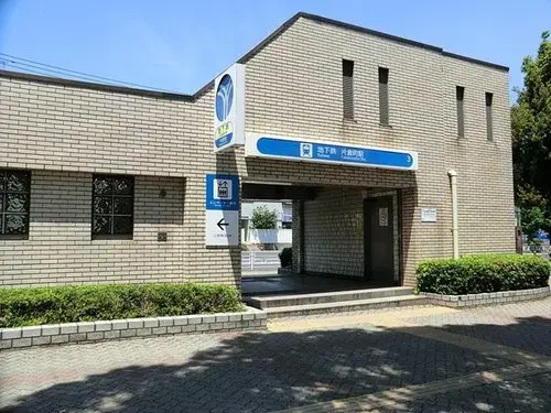 Akiya in Yokohama