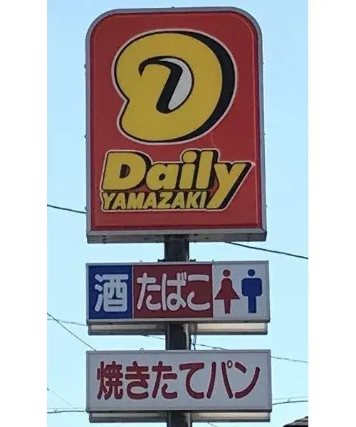 Slide 16