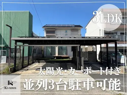 Akiya in Nakamura Ward