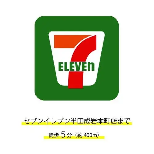Slide 17