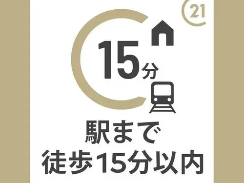 Appartement 1K Nagoya Préfecture d'Aichi (19)