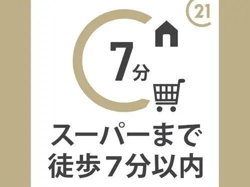 Appartement 1K Nagoya Préfecture d'Aichi (20)