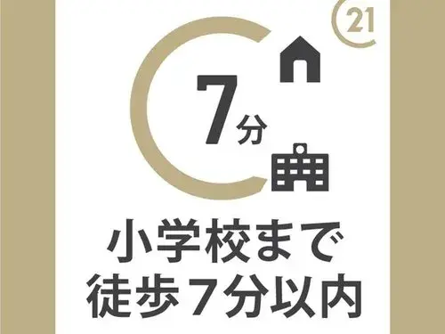 Appartement 1K Nagoya Préfecture d'Aichi (21)