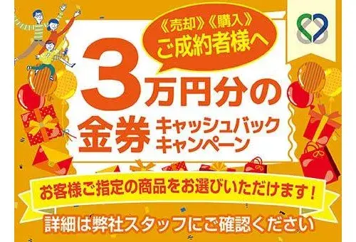 [Жилой блок] город Nagoya, район Kita, префектура Aichi (7)
