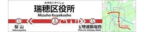 3LDK Ciudad de Nagoya Prefectura de Aichi (14)