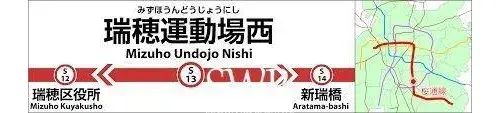 3LDK Ciudad de Nagoya Prefectura de Aichi (15)