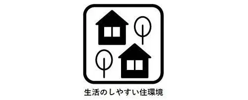 4LDK Ville de Shinshiro Préfecture d'Aichi (20)