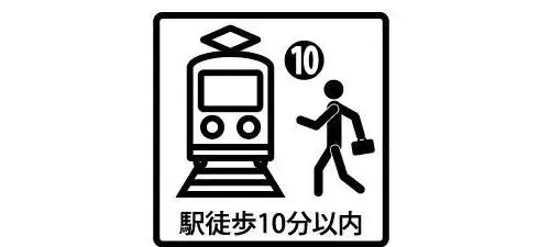 4LDK Ville de Shinshiro Préfecture d'Aichi (23)